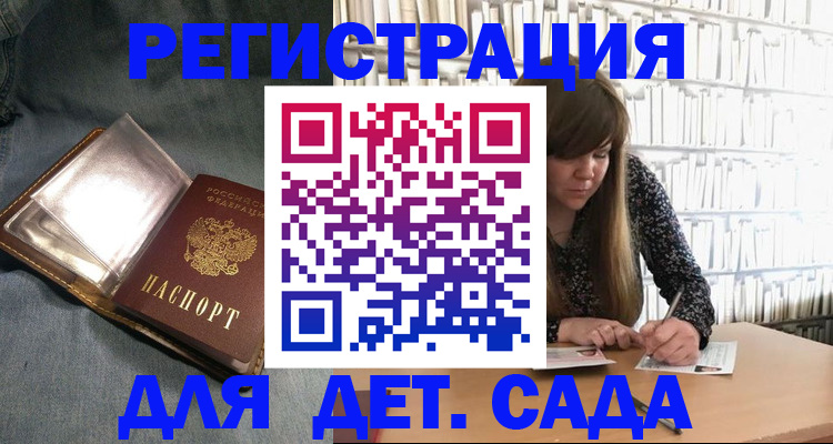 прописка иностранных граждан в Хасавюрте