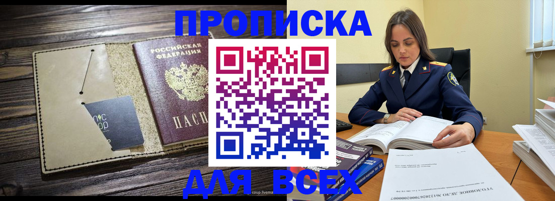 регистрация для дет. сада в Хасавюрте